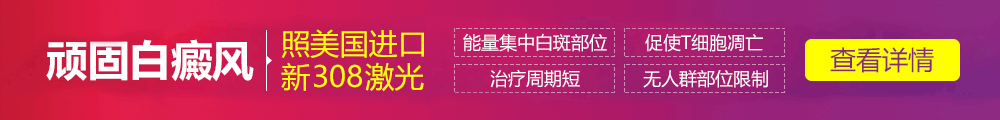 中西医结合各型诊疗